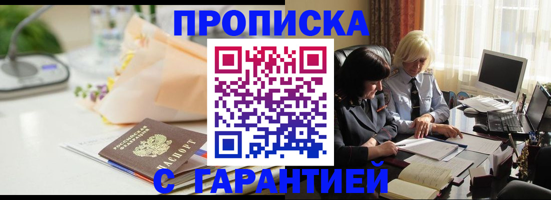 регистрация для дет. сада в Кирове