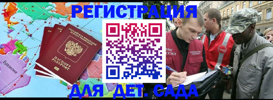 временная регистрация собственник в Кирове