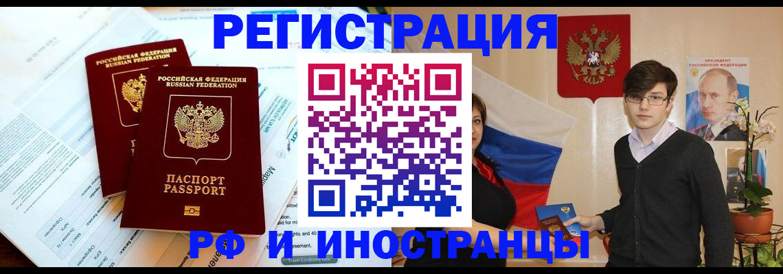 регистрация для дет. сада в Кирове
