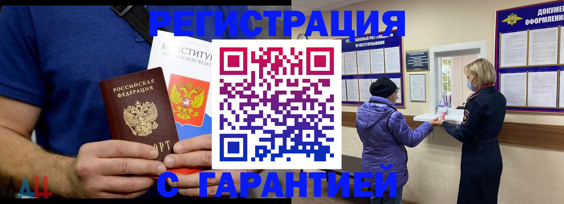 прописка поиск в Кирове